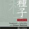 Treatment of Infertility with Chinese Medicine, 2e 2nd Edition